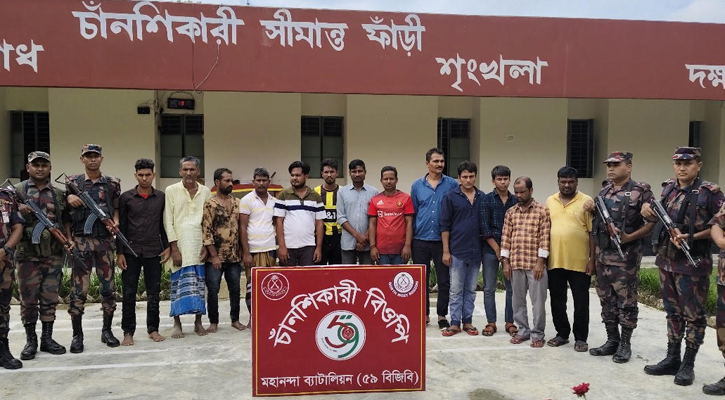 ভোলাহাট সীমান্ত দিয়ে ১৩ জনকে পুশ-ইন